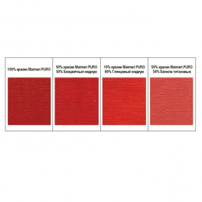 Масляная краска "Puro", Кадмий Красный Средний 40мл 